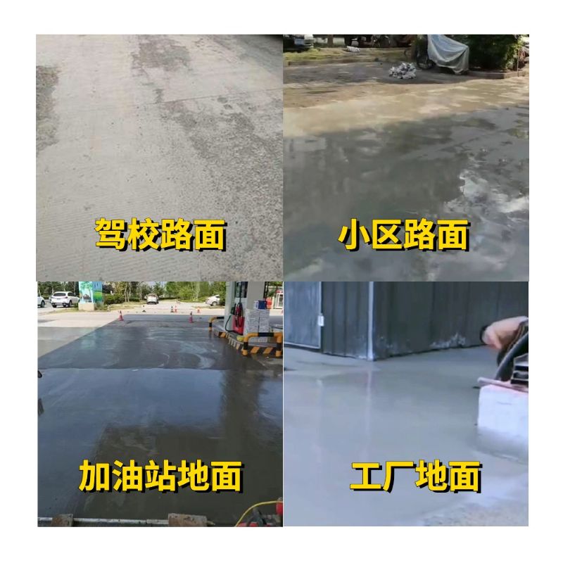 临高老旧道路翻新快速解决方案