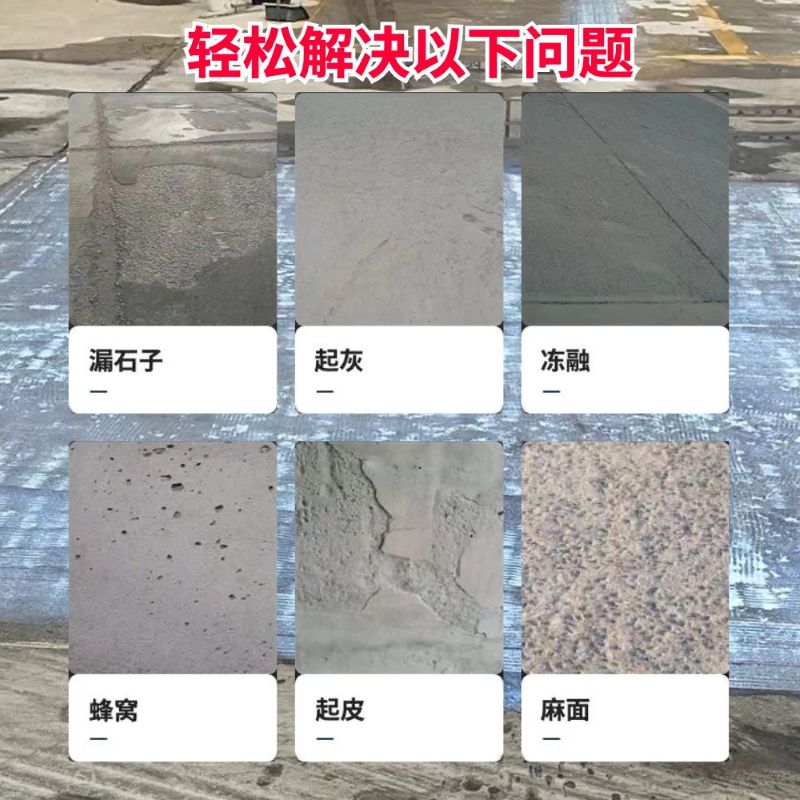 临高低碳市政修补材料简单快速修补道路恢复交通